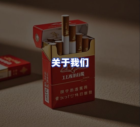 公司总部